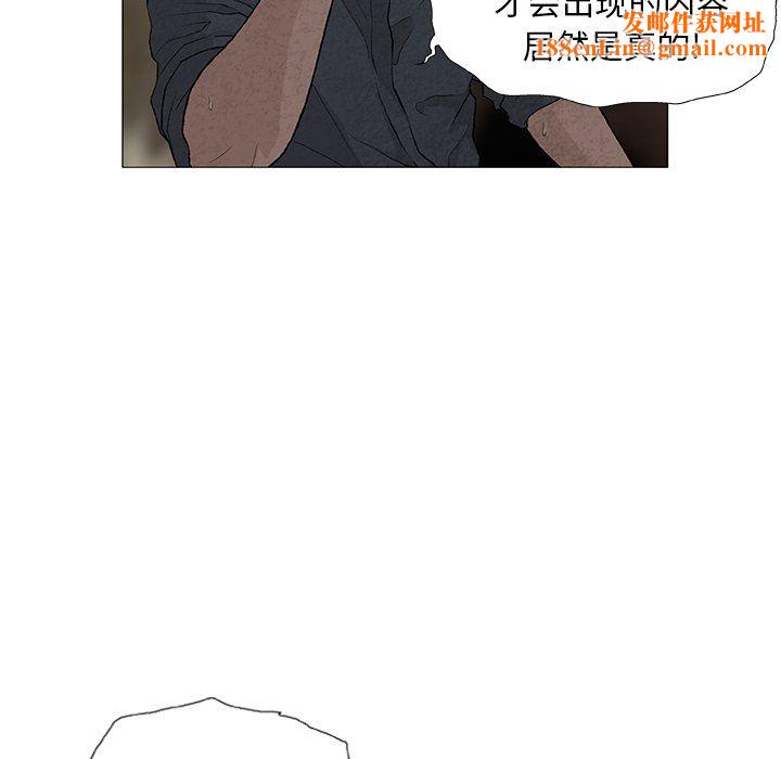 野狗第7话
