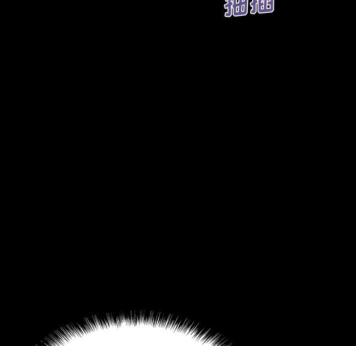 野狗第7话