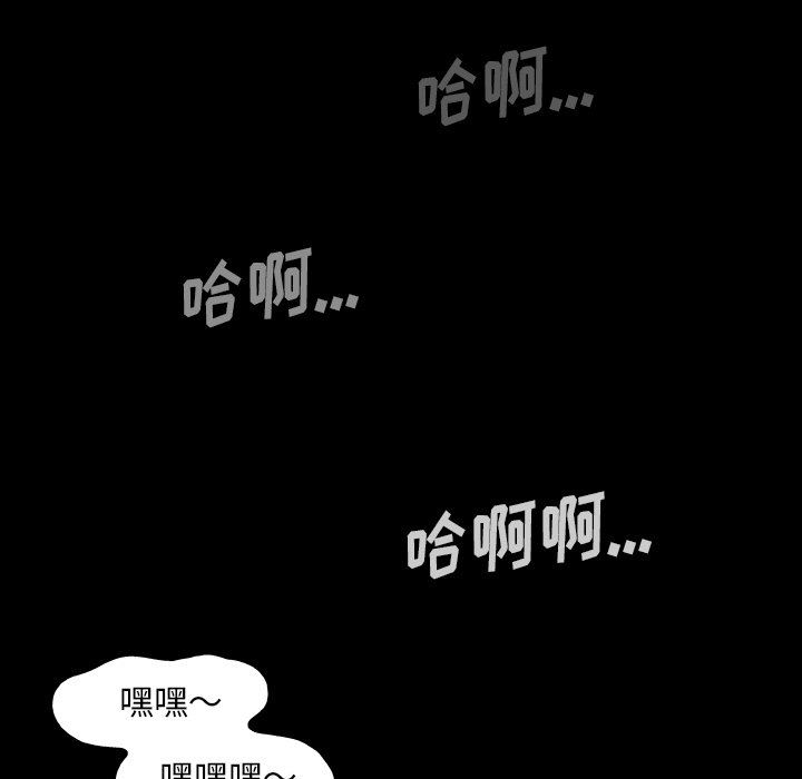野狗第7话