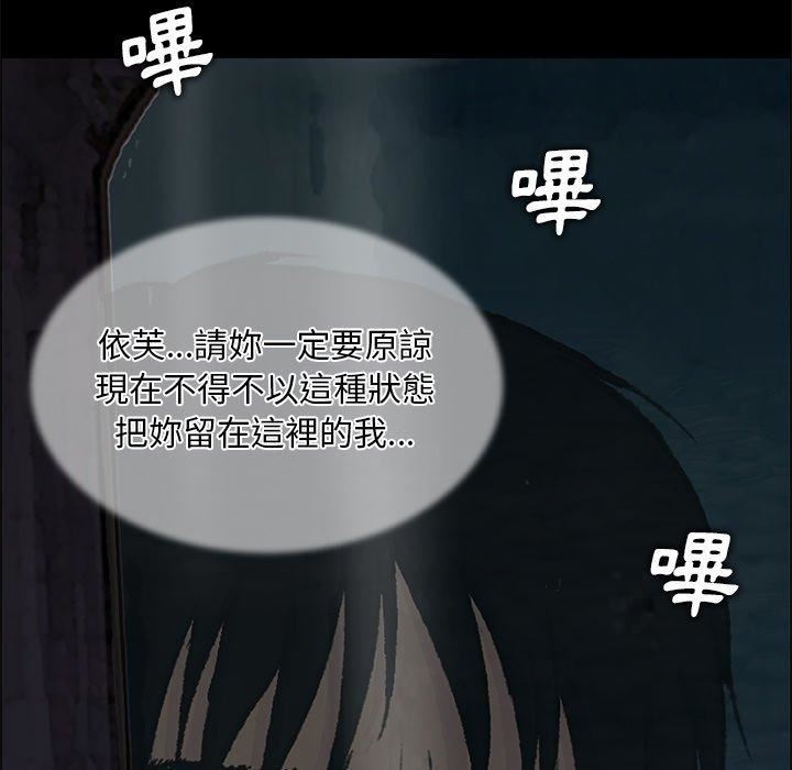 野狗第9话