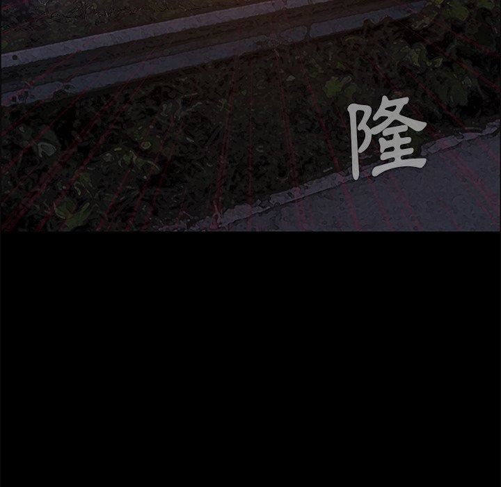 野狗第9话