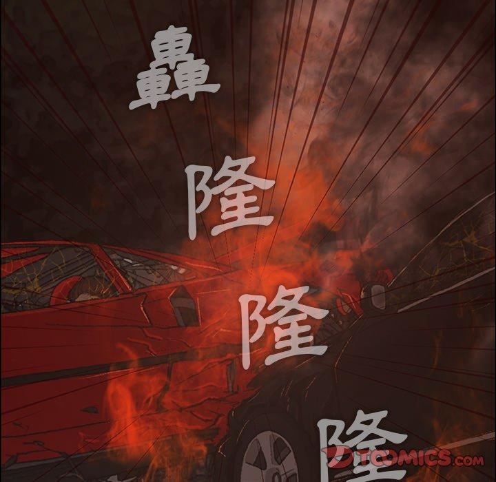野狗第9话