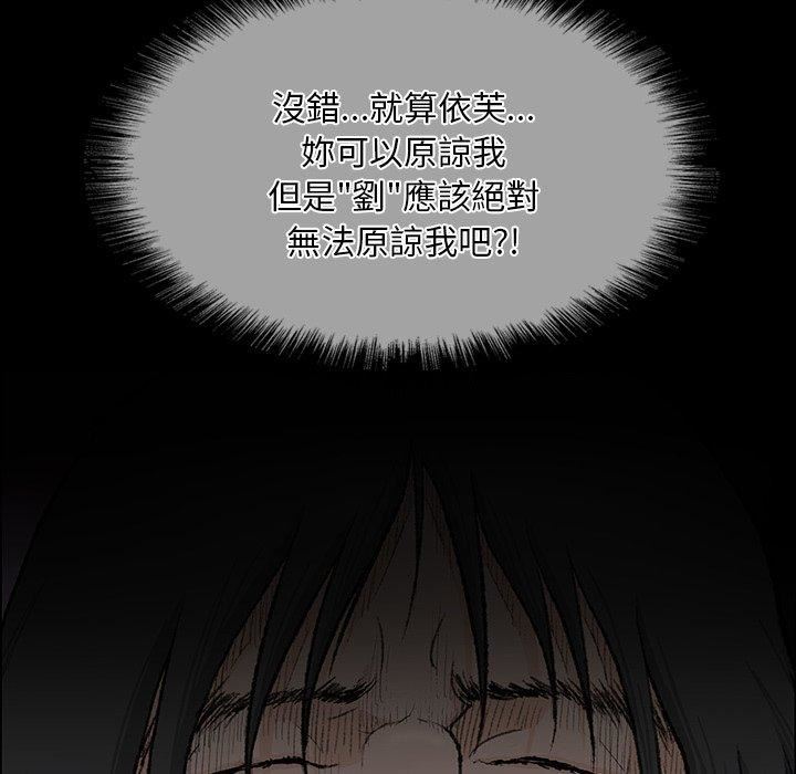 野狗第9话