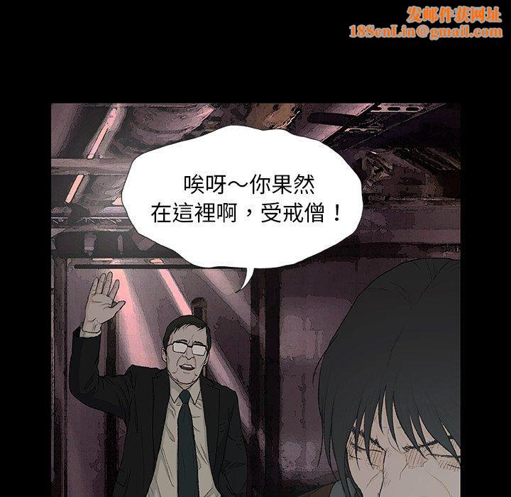 野狗第9话