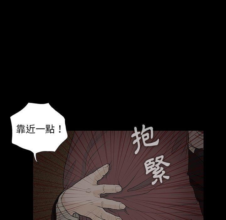 野狗第9话
