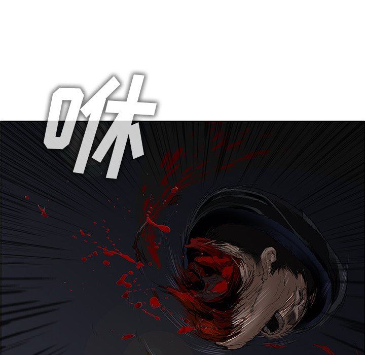 野狗第11话