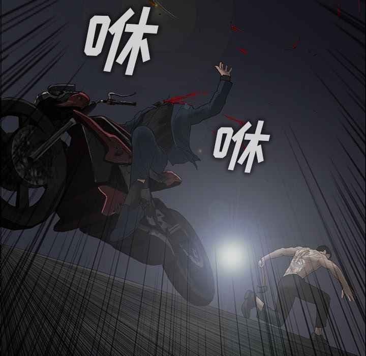 野狗第11话