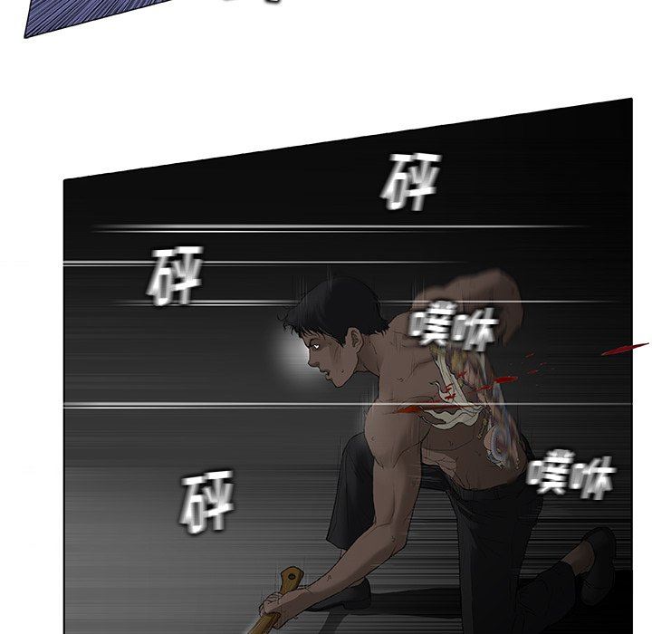 野狗第11话