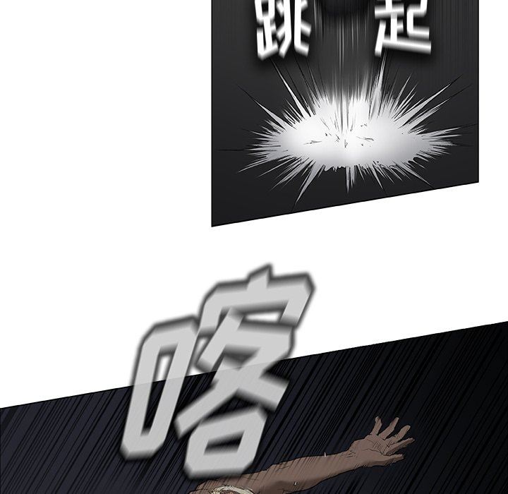 野狗第11话