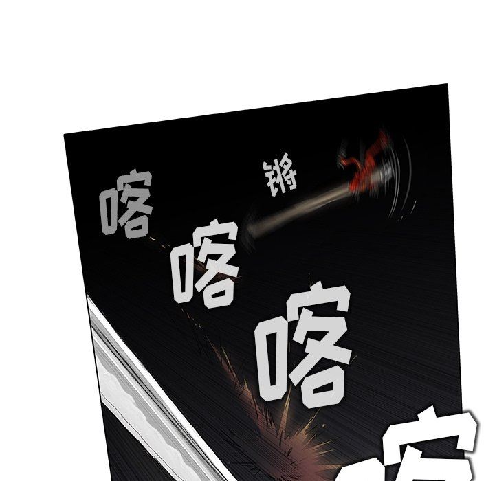 野狗第11话