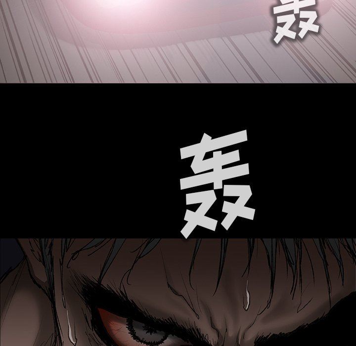 野狗第11话