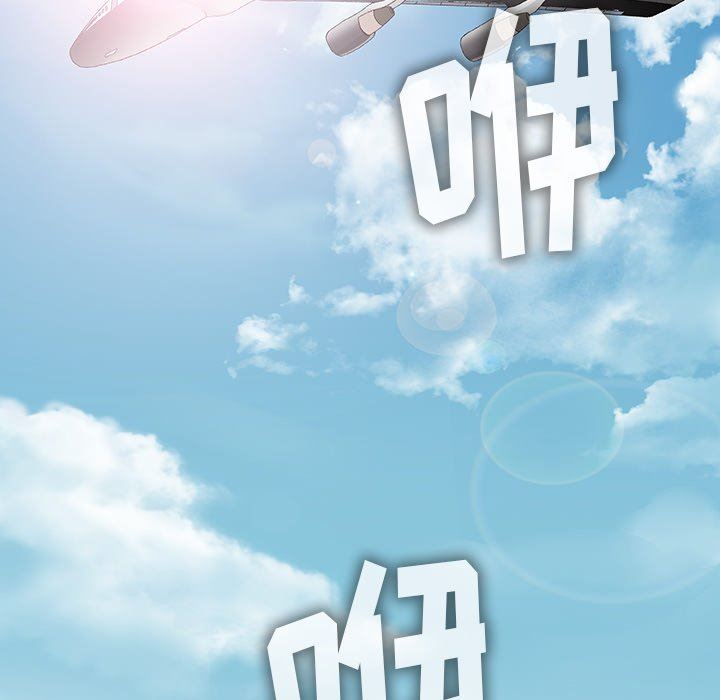 野狗第11話