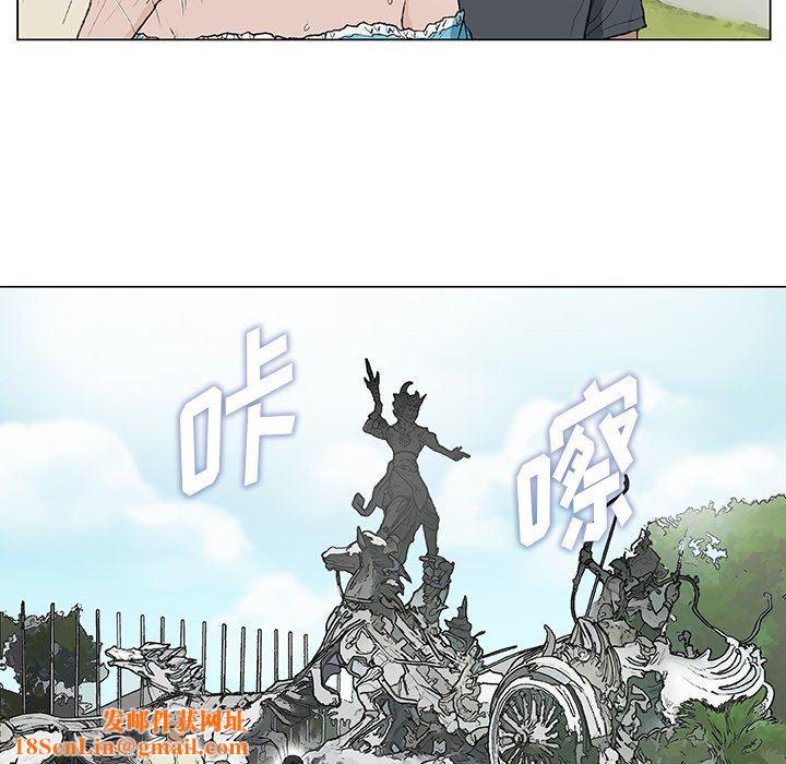 野狗第11话