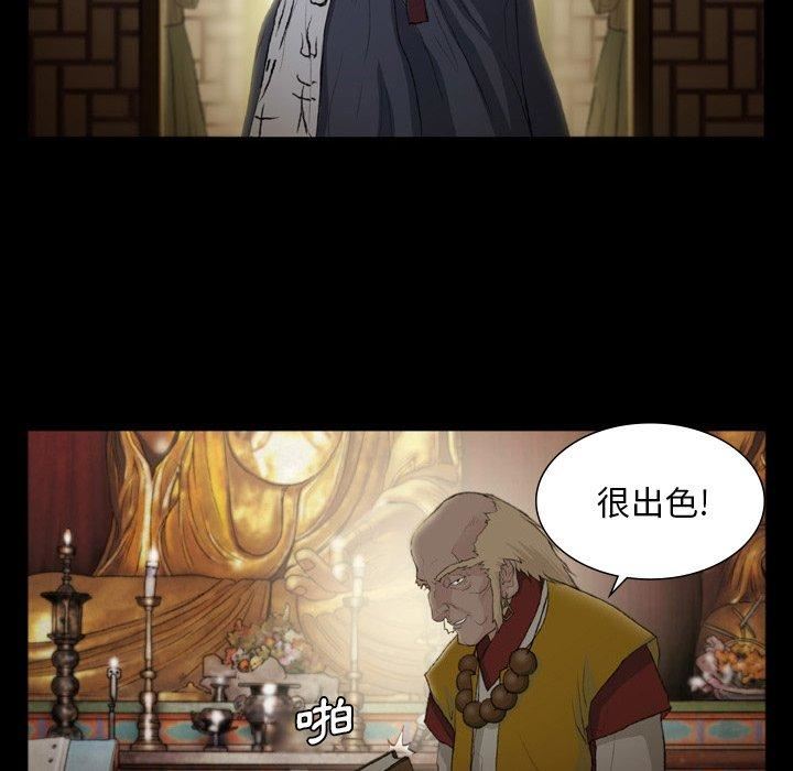 野狗第13话