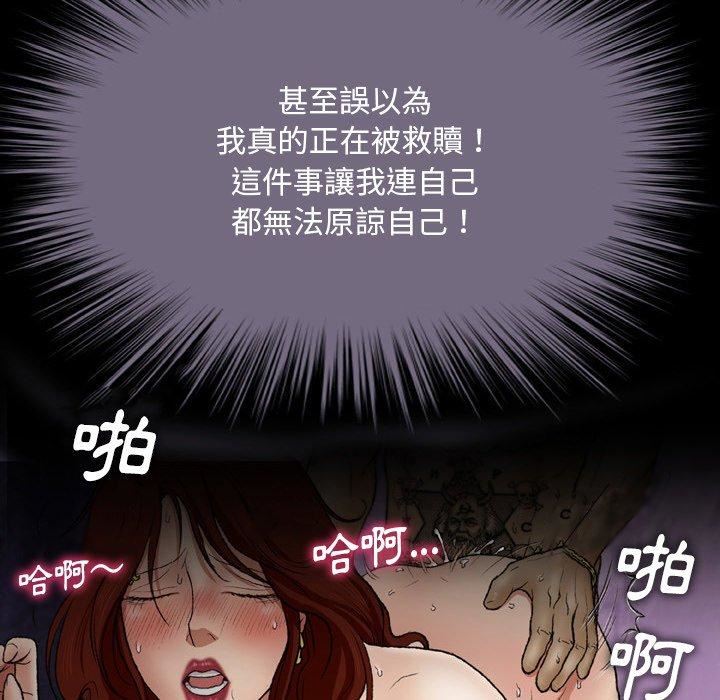 野狗第13话