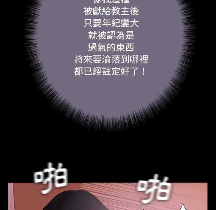 野狗第13话