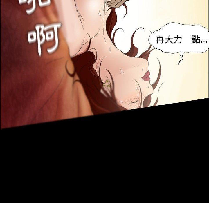 野狗第13话