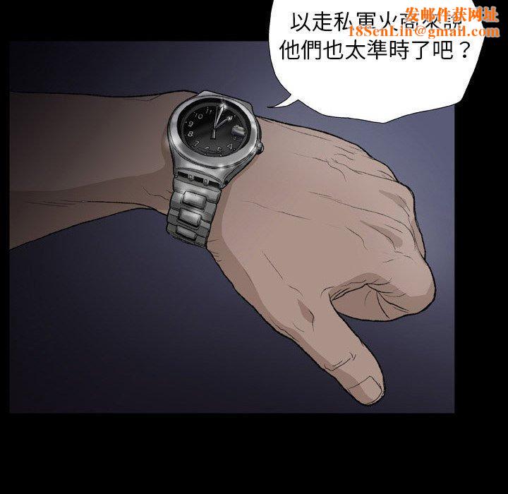 野狗第13话