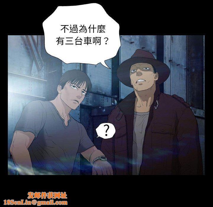 野狗第13话