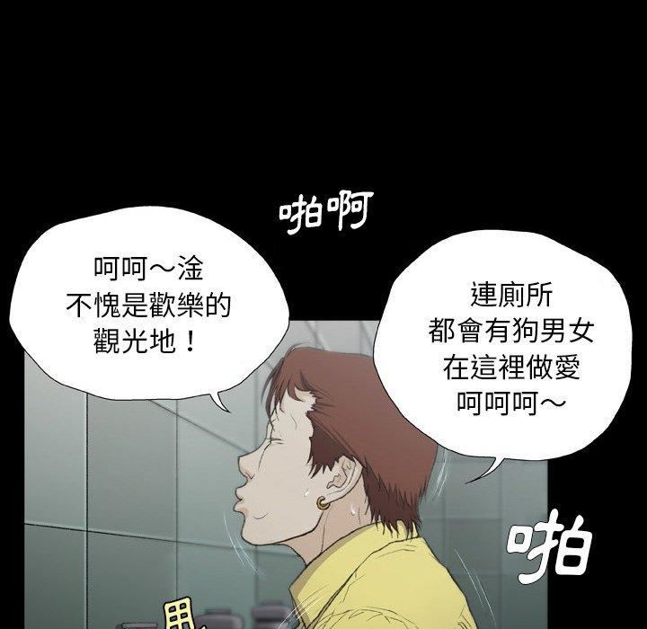 野狗第13话