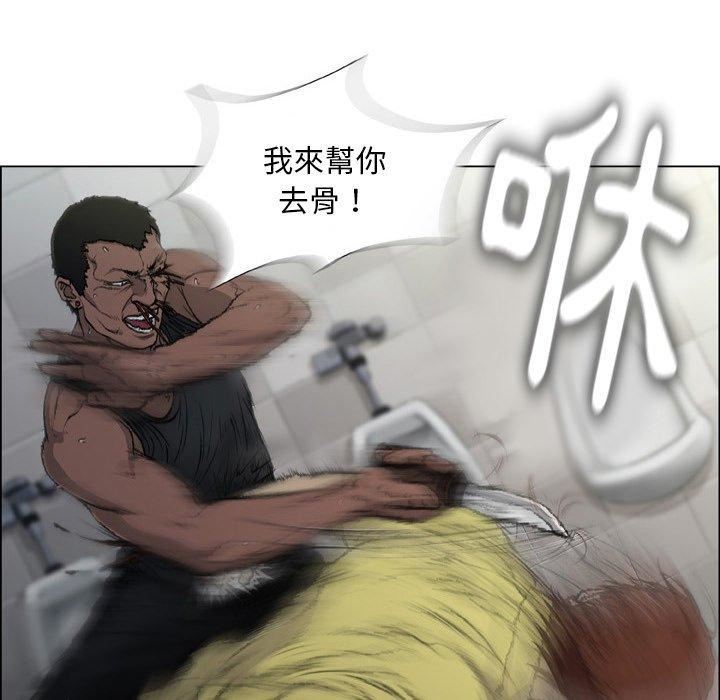 野狗第13话