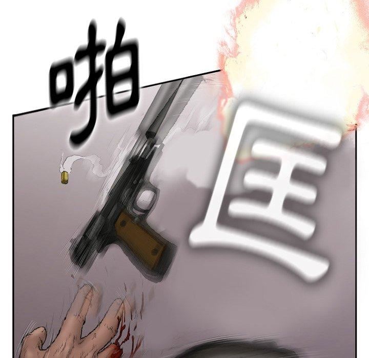 野狗第13话