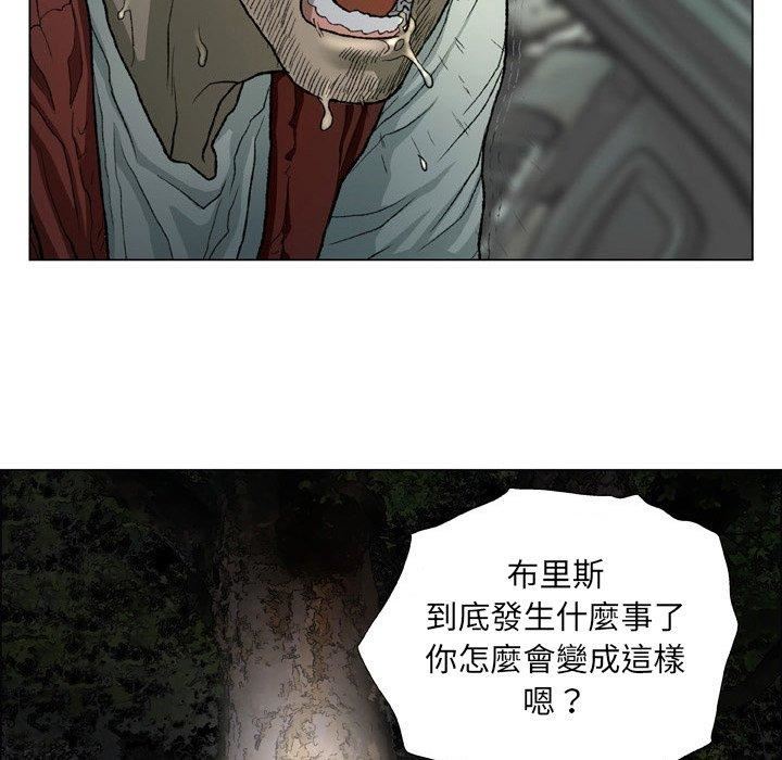 野狗第15话