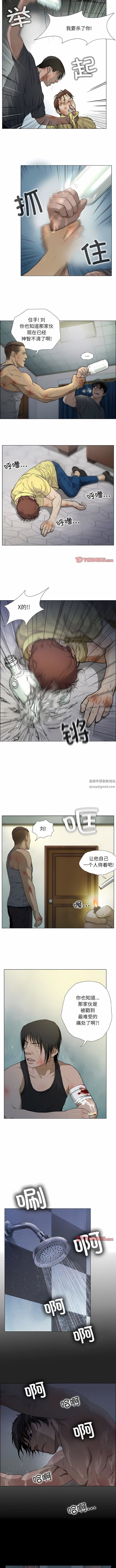 野狗第16話