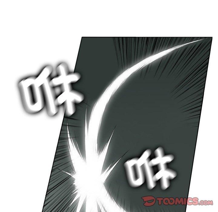 野狗第19话