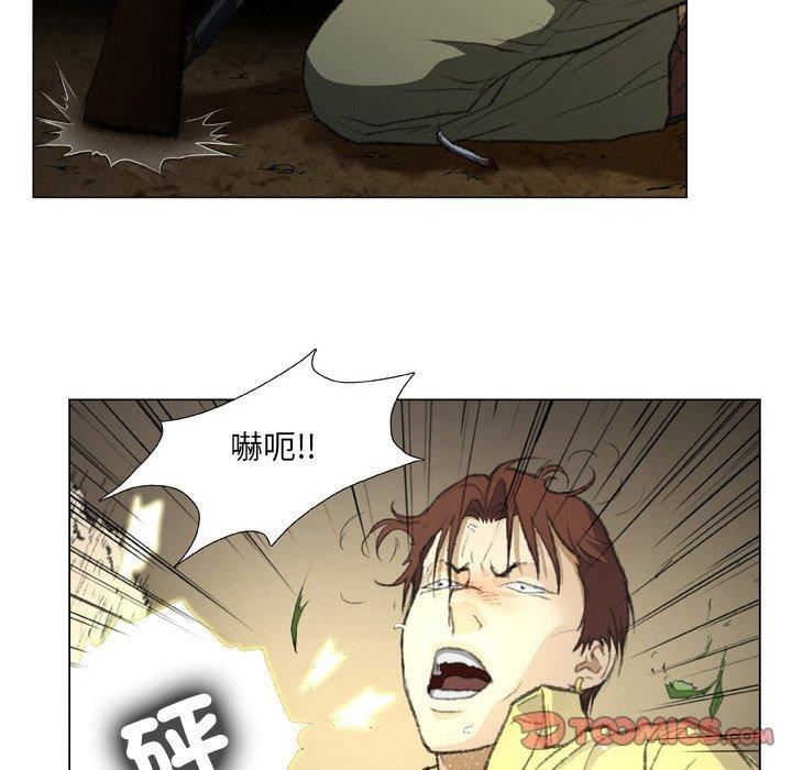 野狗第19话