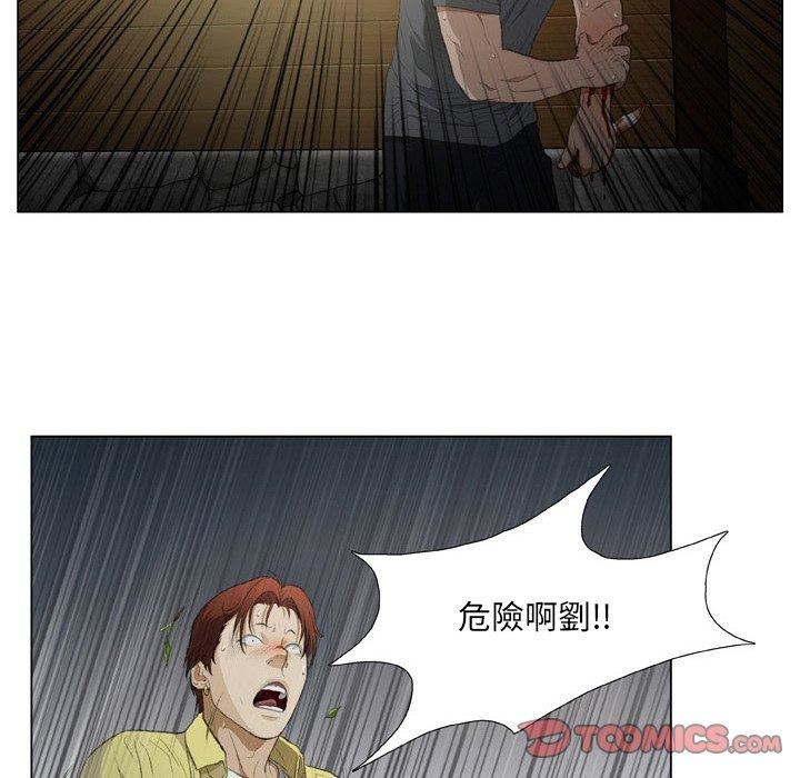 野狗第19话