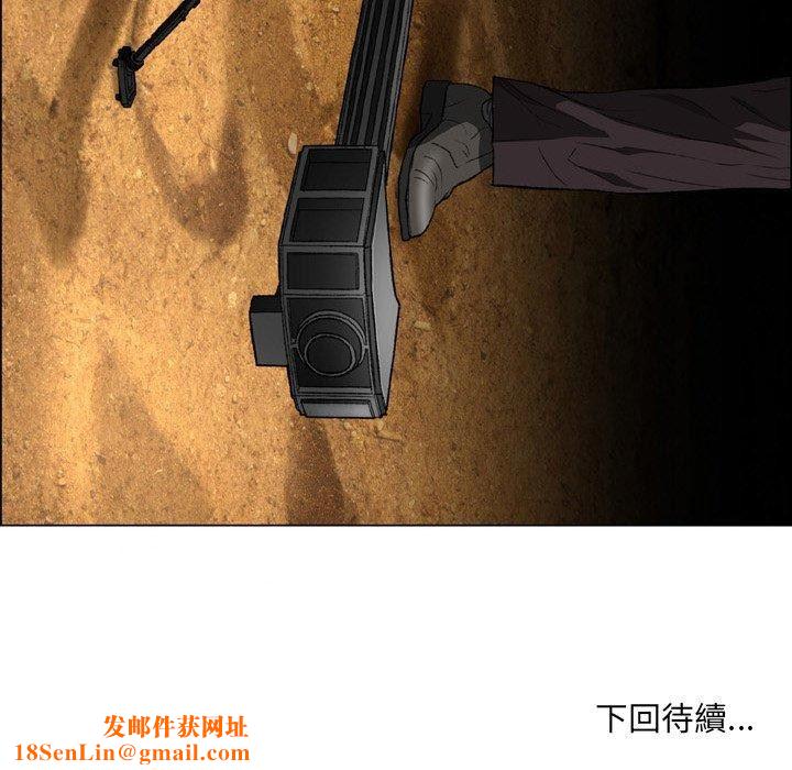 野狗第19话