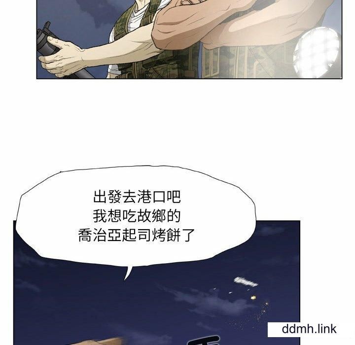 野狗第21话