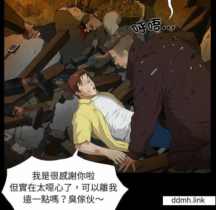 野狗第21话