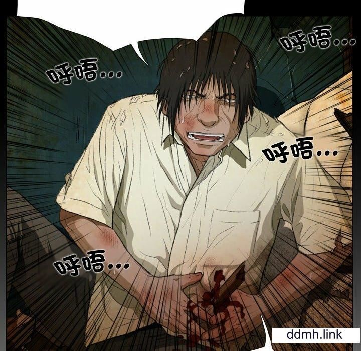 野狗第21话