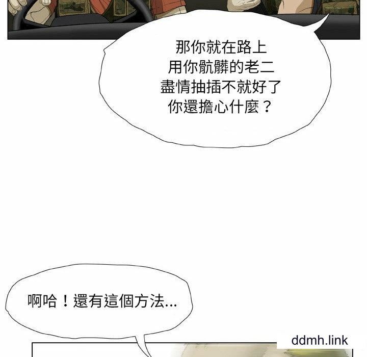 野狗第21话