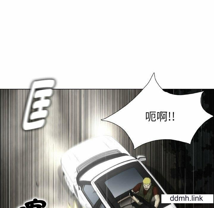《野狗》第21话