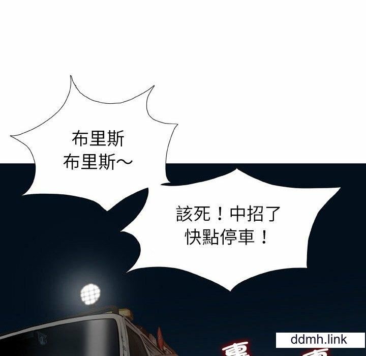 野狗第21话