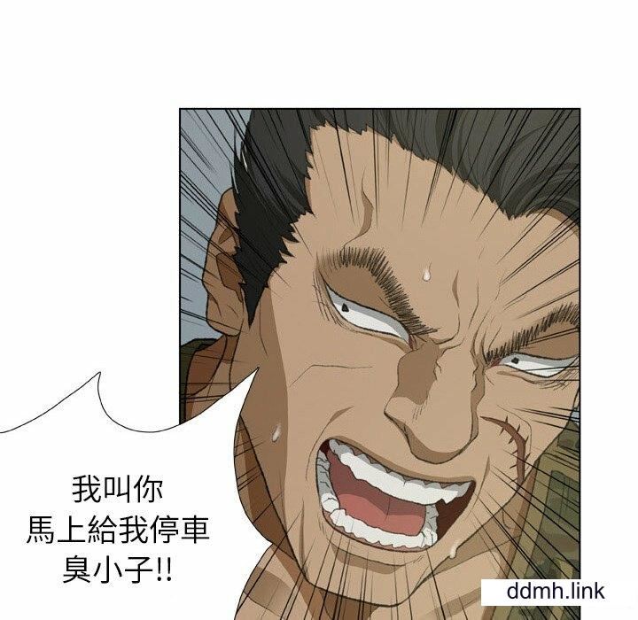 野狗第21话