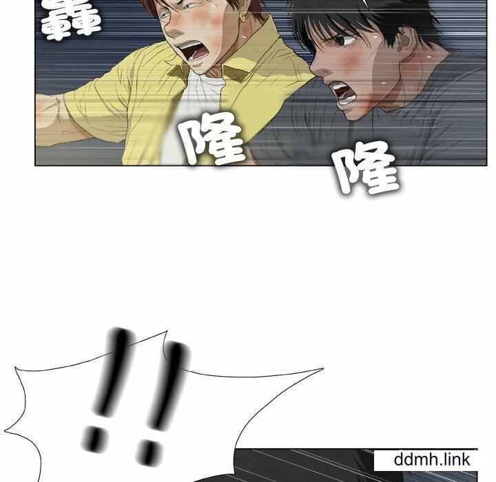 野狗第21话