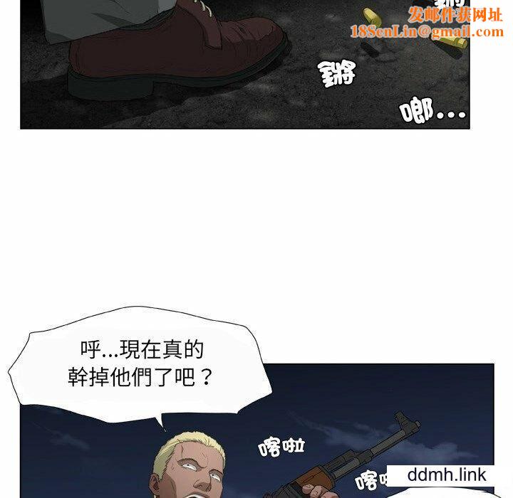 野狗第21话