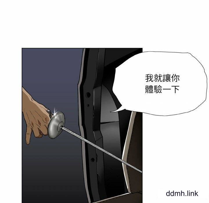 野狗第21话