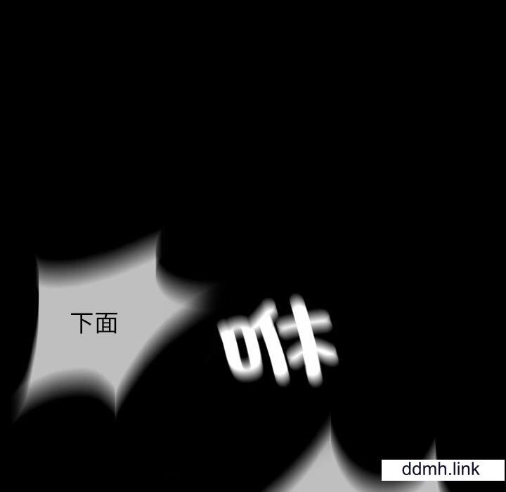 野狗第21话