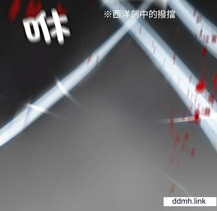 野狗第21话