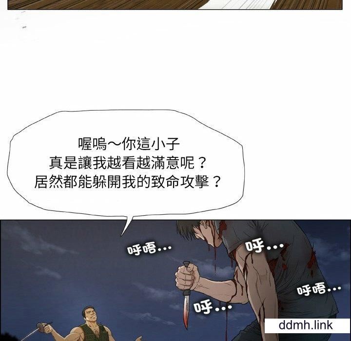 野狗第21话
