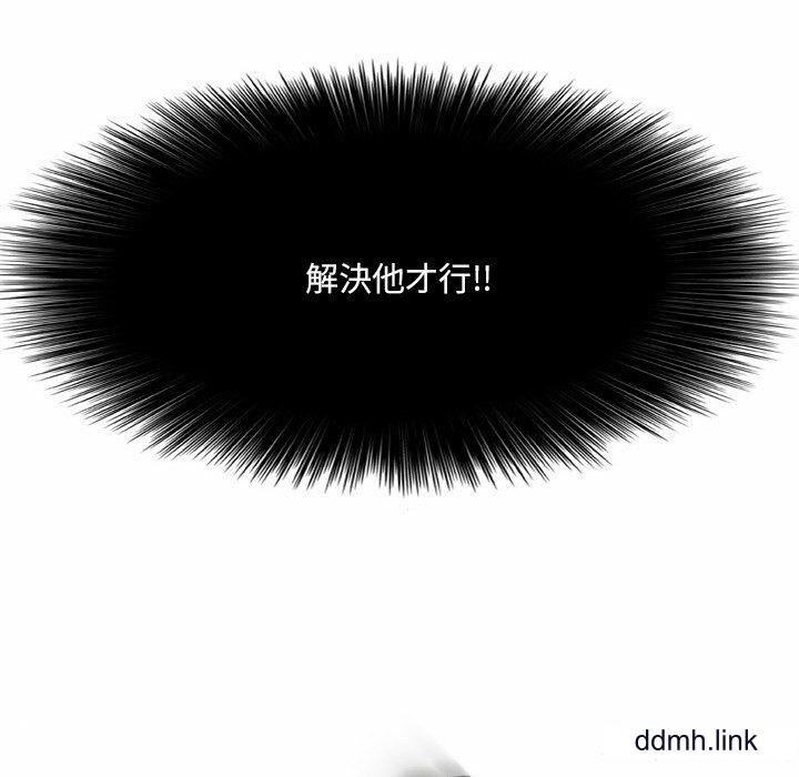 野狗第21话