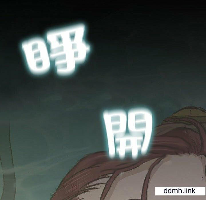 野狗第21话
