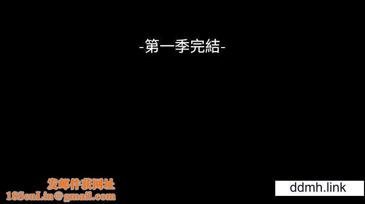 野狗第21话
