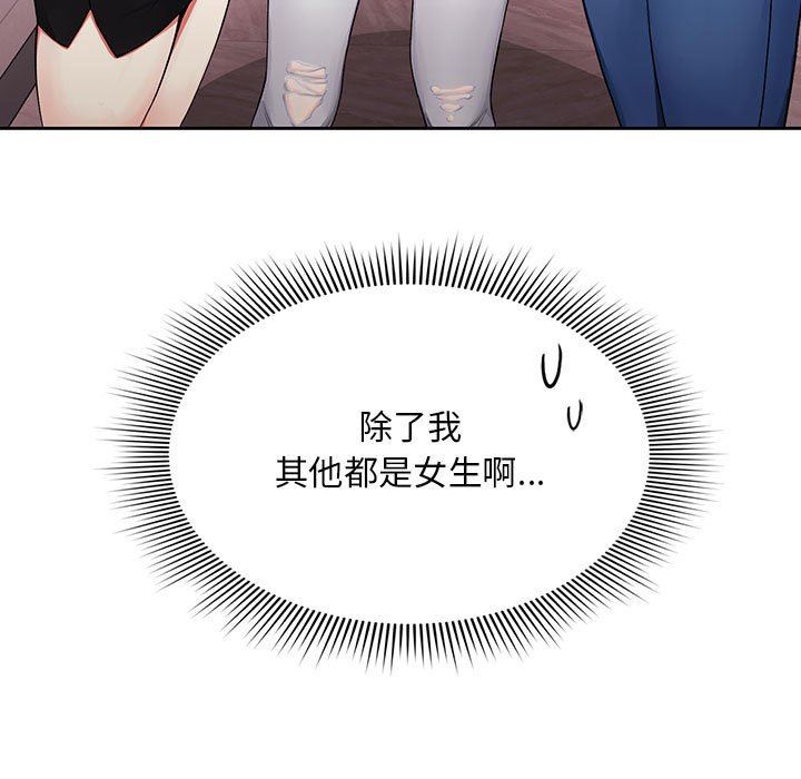 粉丝招募中!第1话