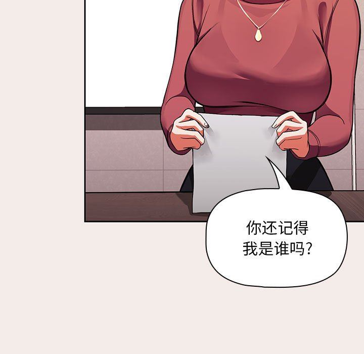 粉丝招募中!第1话